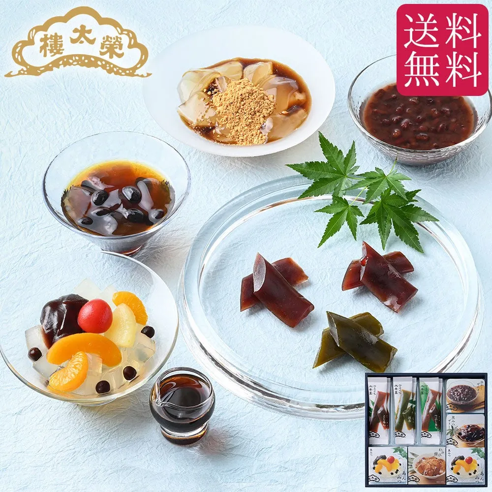 夏にぴったりの和菓子詰め合わせセット