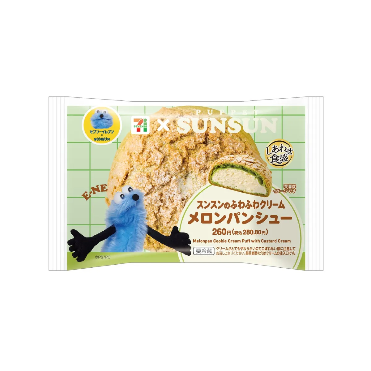 緑色のメロンパン生地に粉糖がかかったメロンパンシューのパッケージ