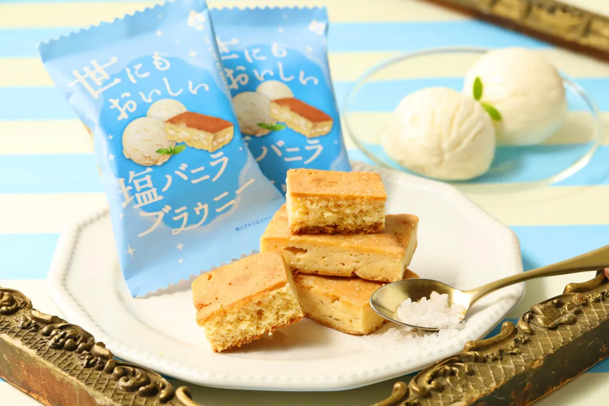 塩バニラブラウニーのパッケージと、バニラアイスが添えられたブラウニーの様子