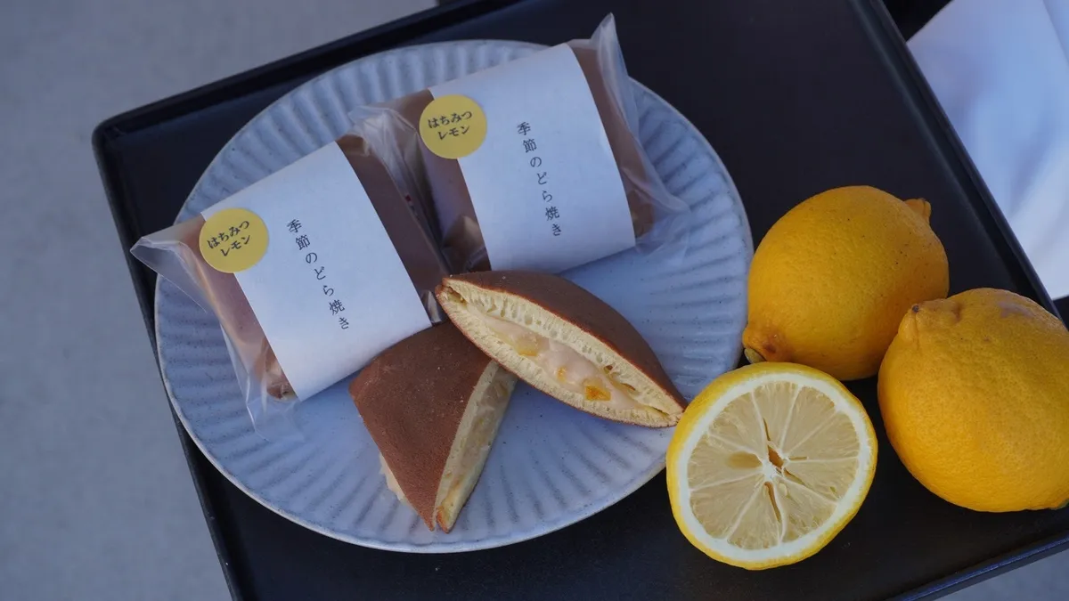 爽やかな香りが漂うレモンとはちみつのどら焼き