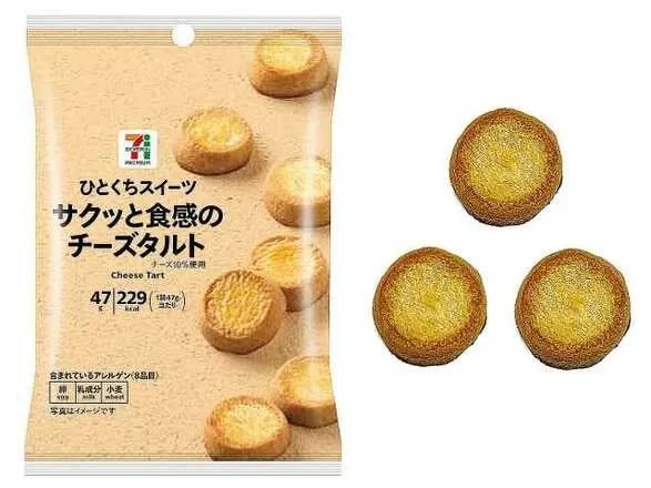 サクッと食感のチーズタルト