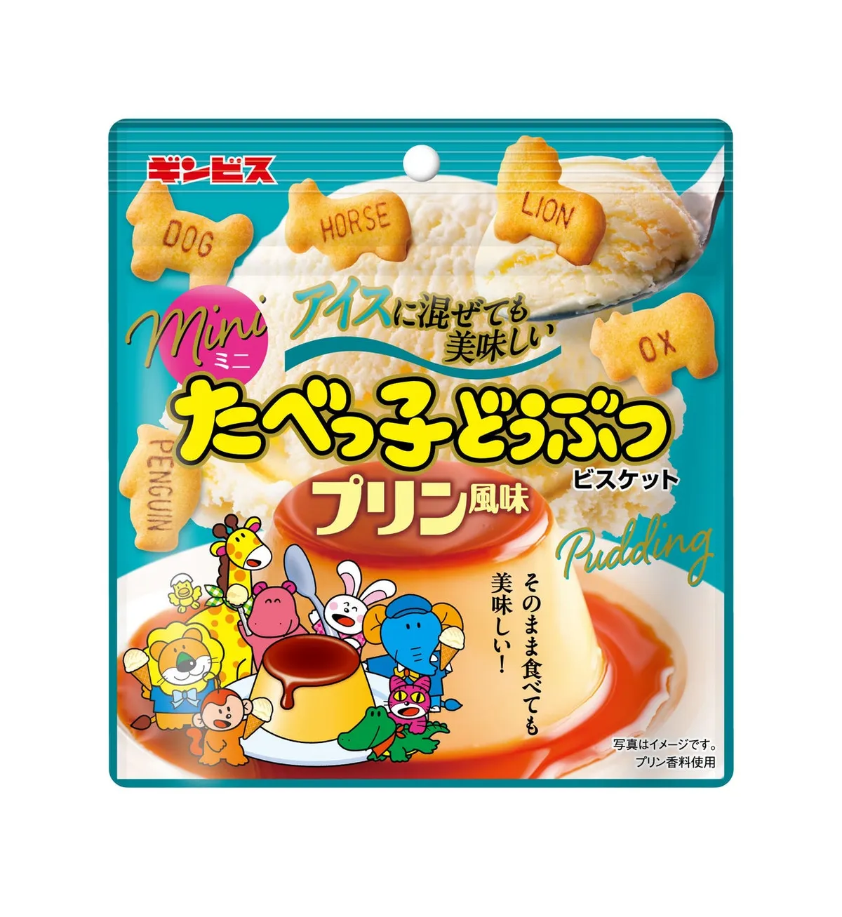 ミニたべっ子どうぶつ プリン風味のパッケージ