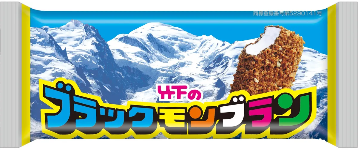 ブラックモンブランのアイスパッケージ
