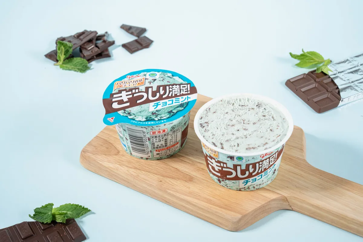 チョコチップがたっぷり入ったカップアイス