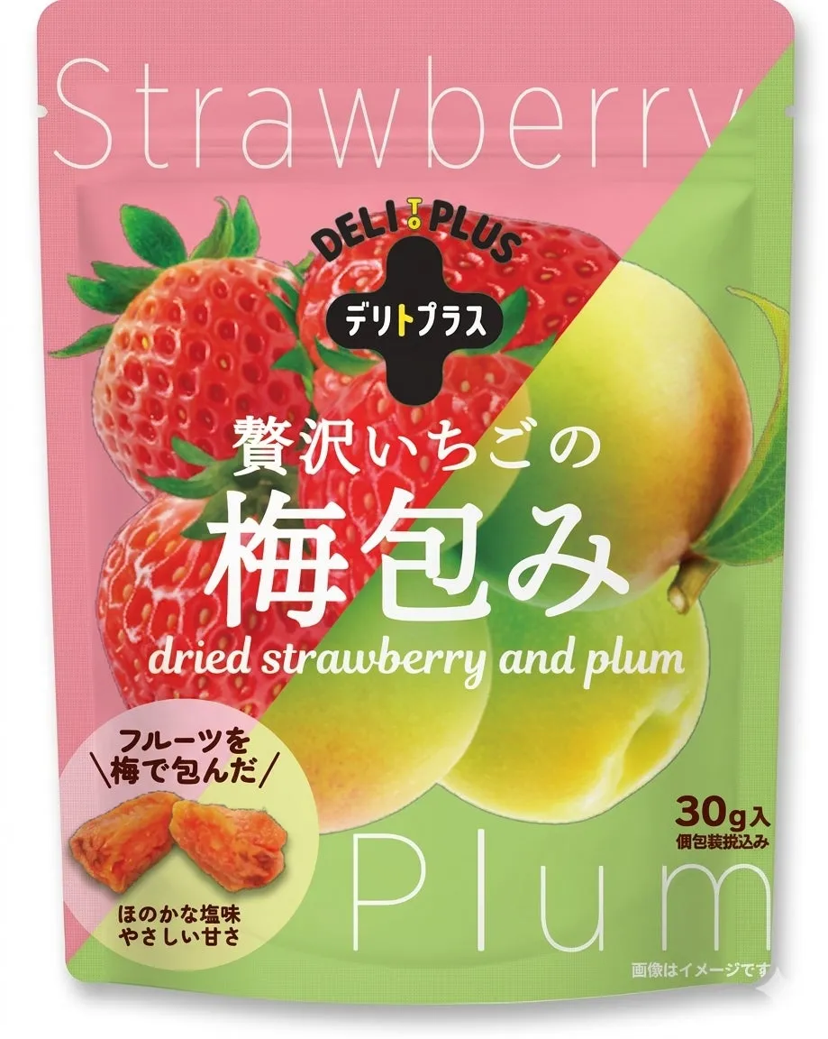梅包み 贅沢いちごのパッケージ