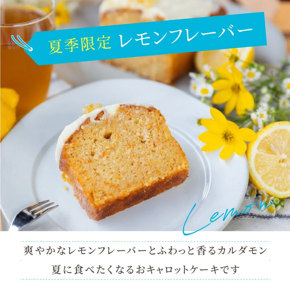 お皿に盛り付けられた一切れのレモンケーキとアイスティー
