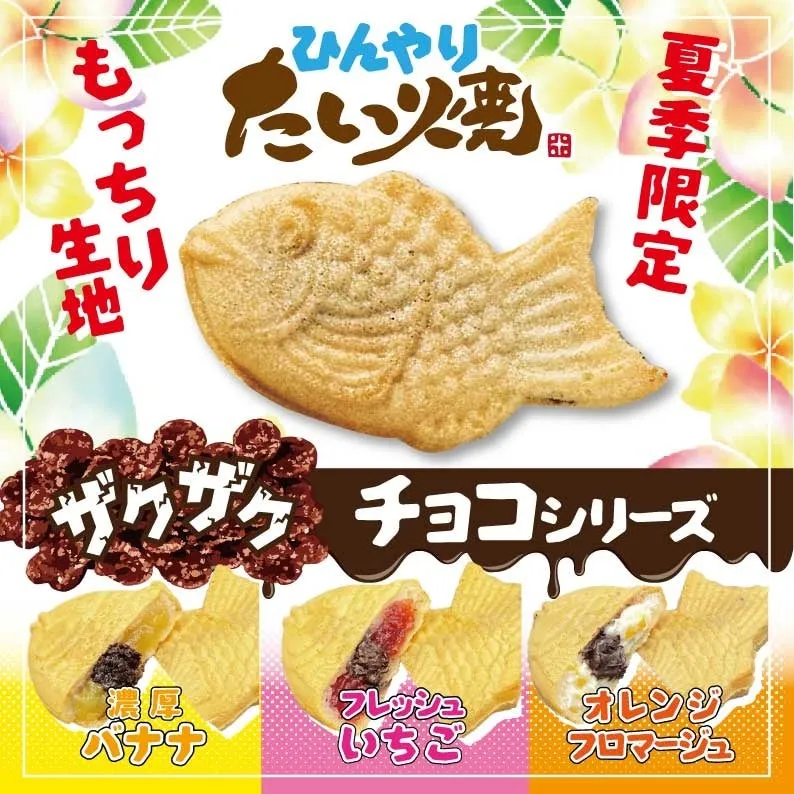 フルーツとザクザクチョコが詰まった断面の様子