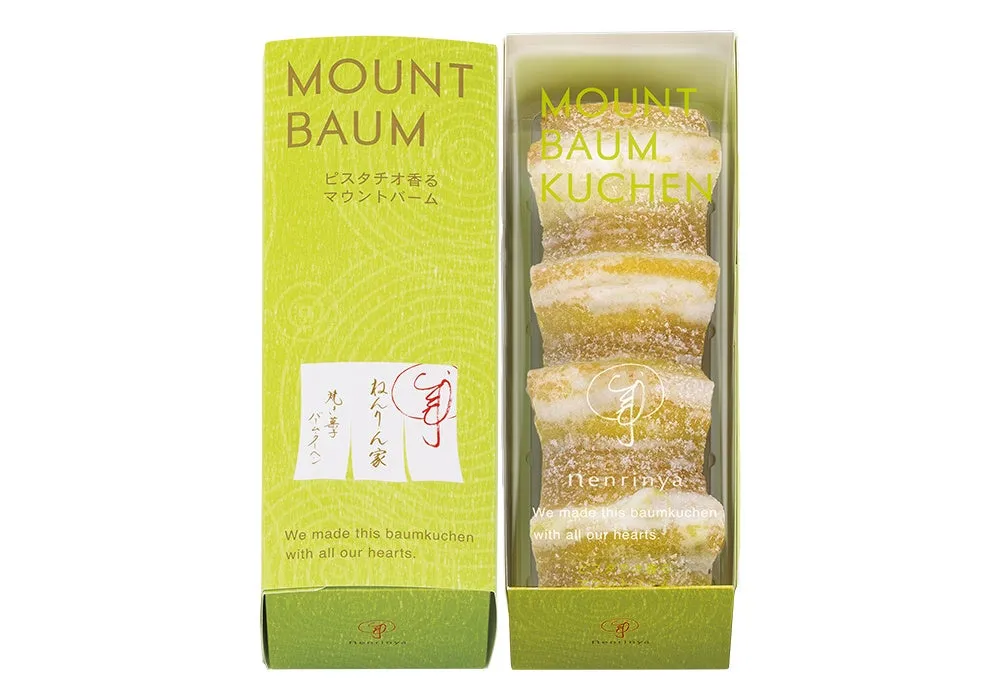 夏らしさを感じる爽やかなグリーンのパッケージ