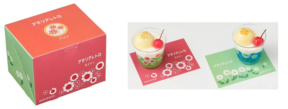 ペアセット限定BOXとコースター
