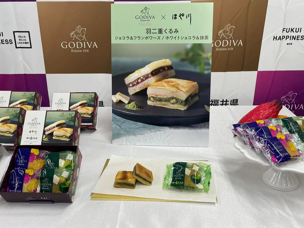 商品のラインナップ