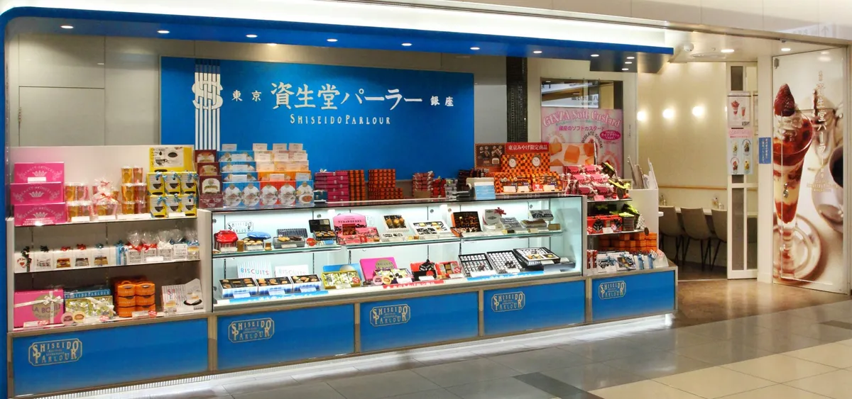 東京駅一番街に位置する資生堂パーラー 八重洲ショップの店舗外観