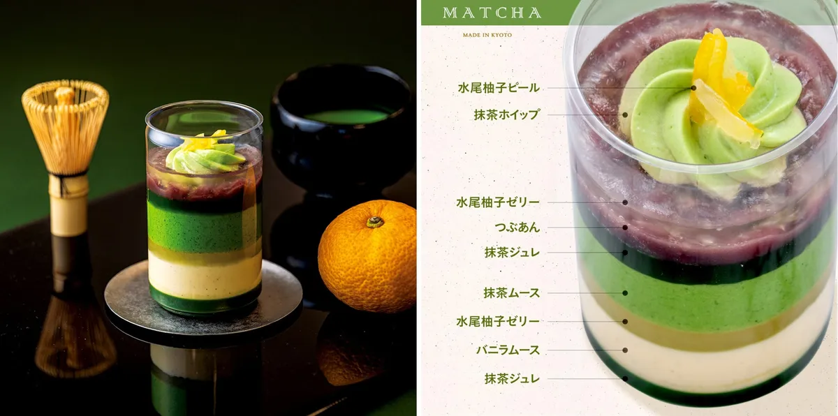 もちもちの白玉と濃厚な抹茶ジュレがのった、なめらかな白玉抹茶むうす。