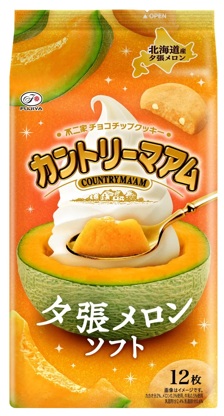 カントリーマアム 夕張メロンソフトのパッケージ