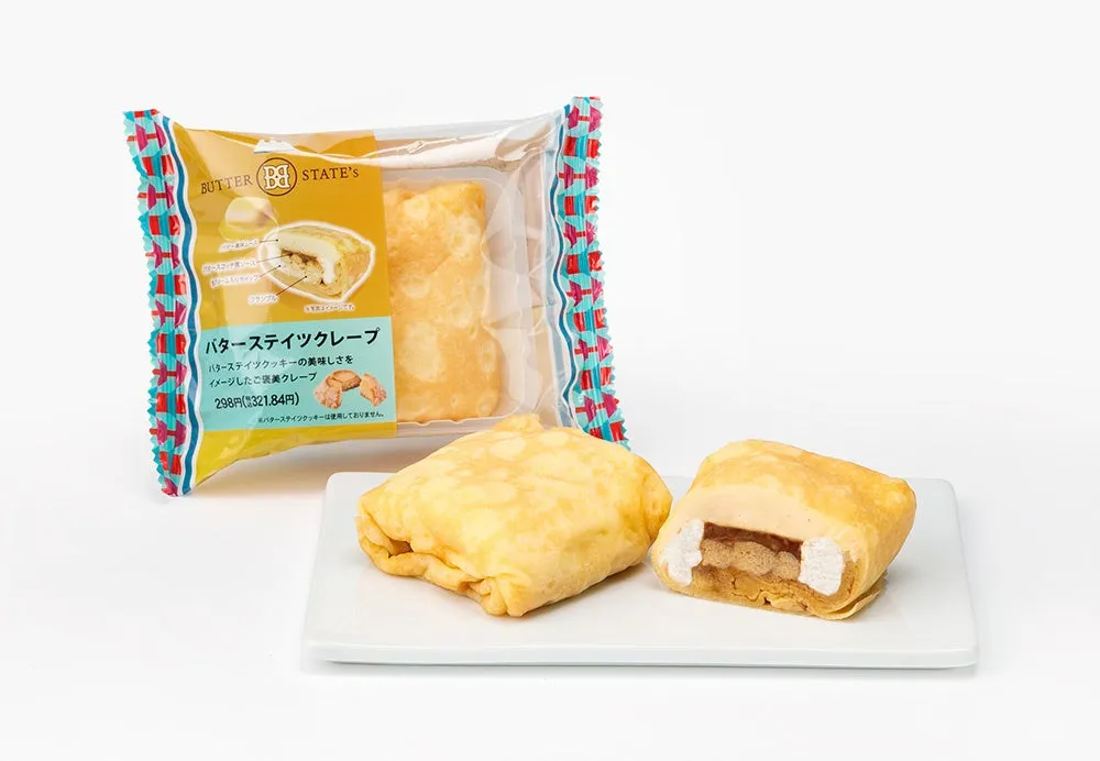 白いお皿に盛り付けられたバターステイツクレープとカットされた断面