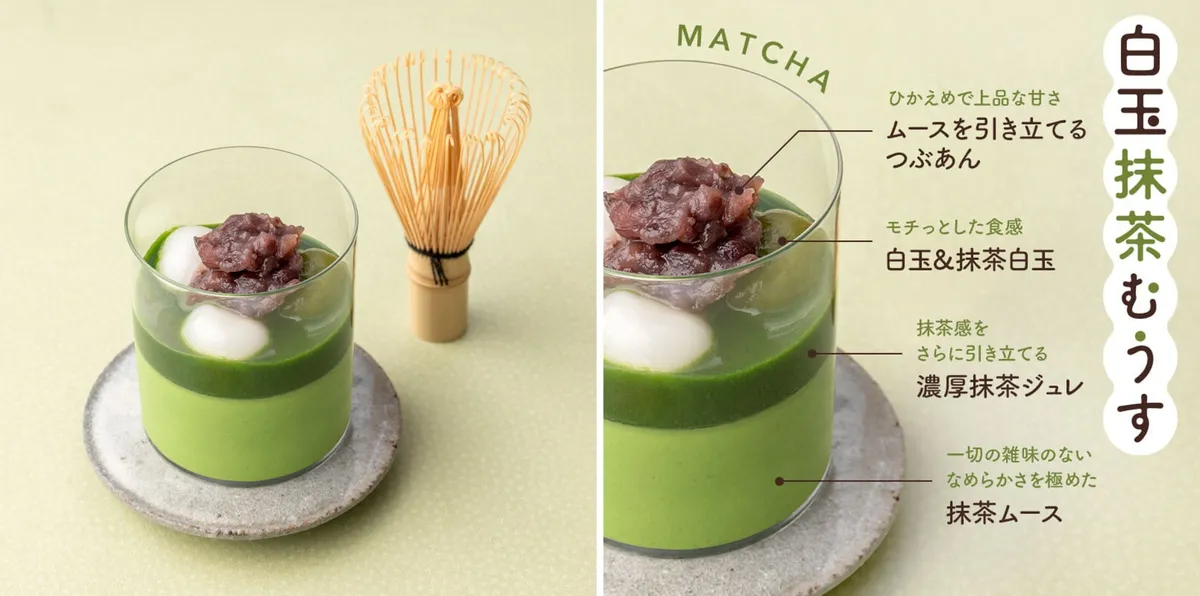 先着特典の茶寮都路里オリジナルスプーン。木の質感が抹茶スイーツによく合います。