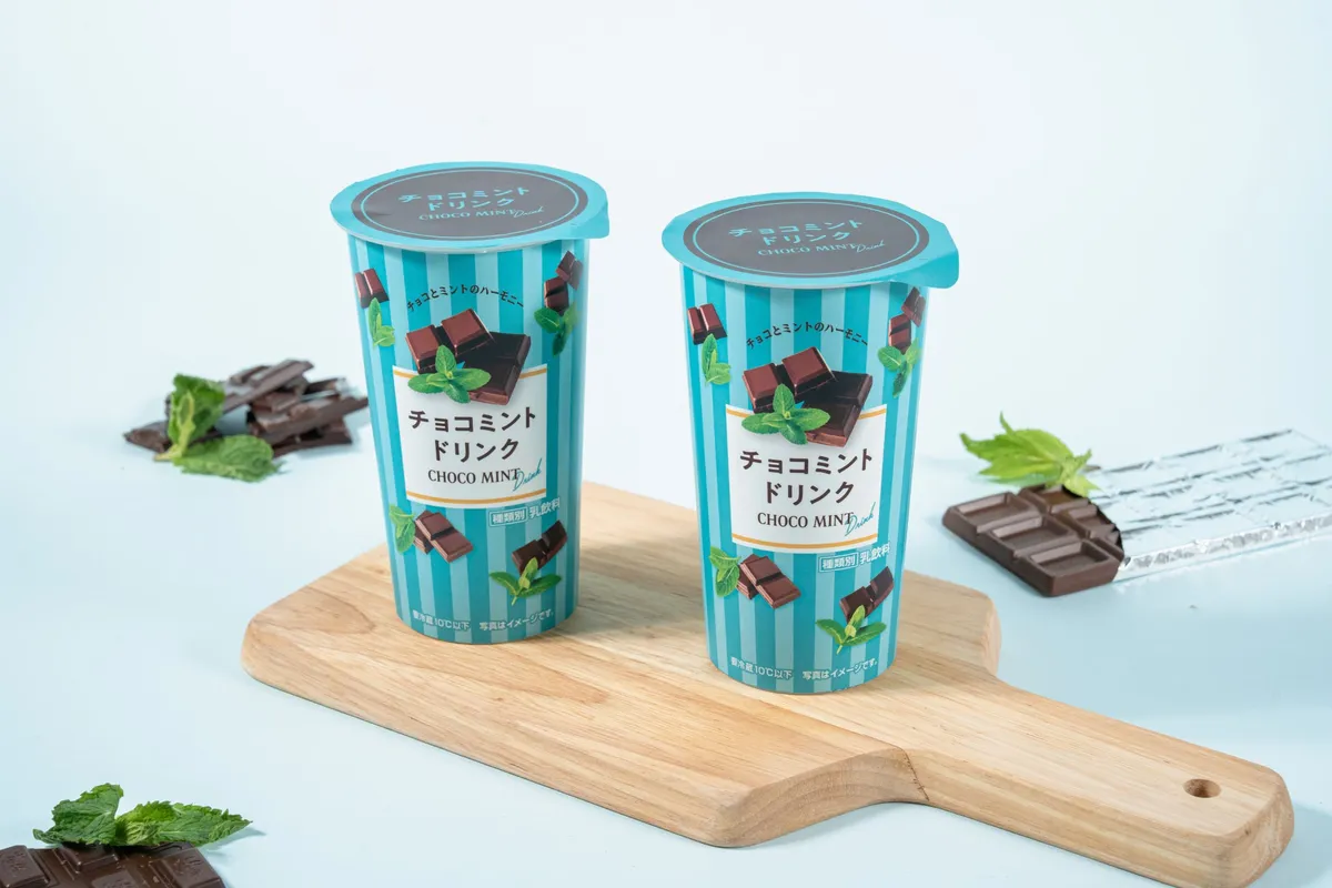 スタイリッシュなデザインのミントドリンク
