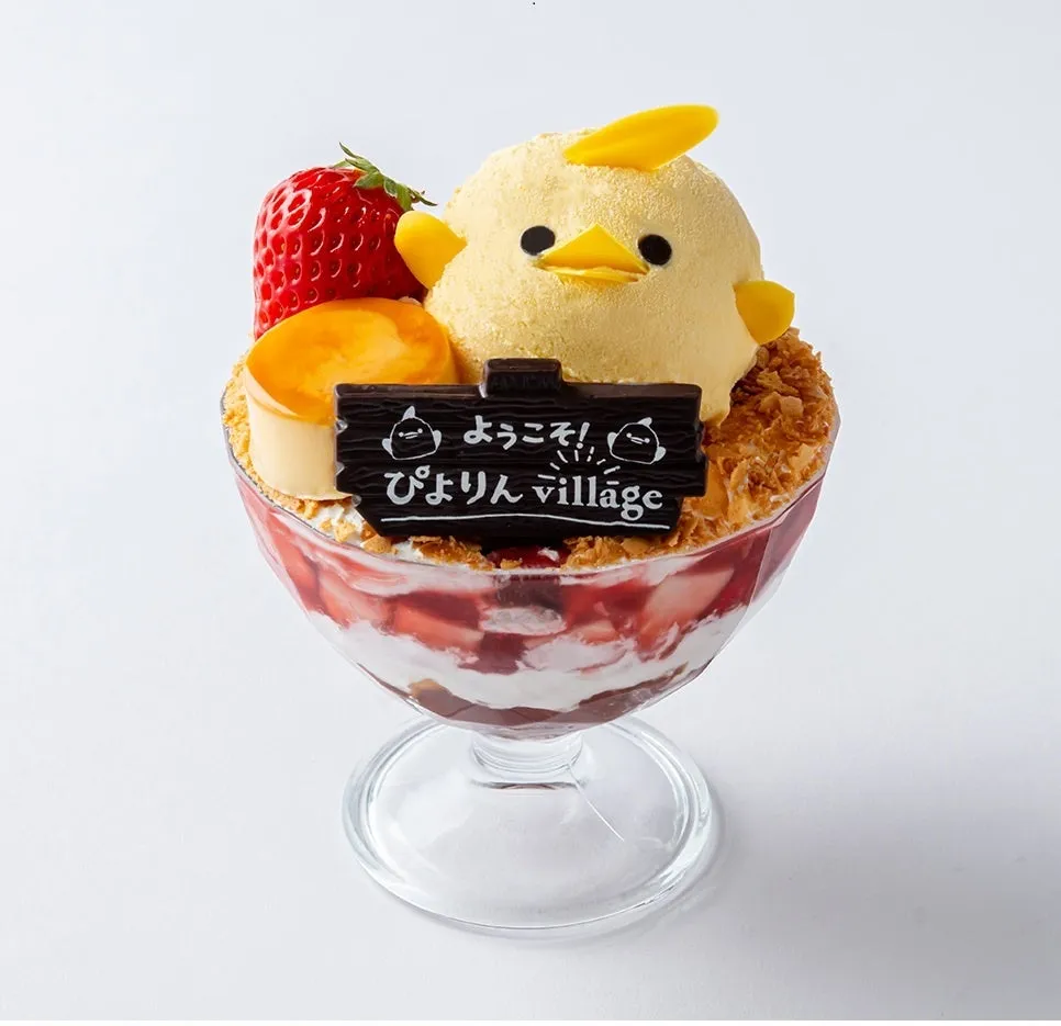 苺たっぷりの贅沢ぴよりんパフェ