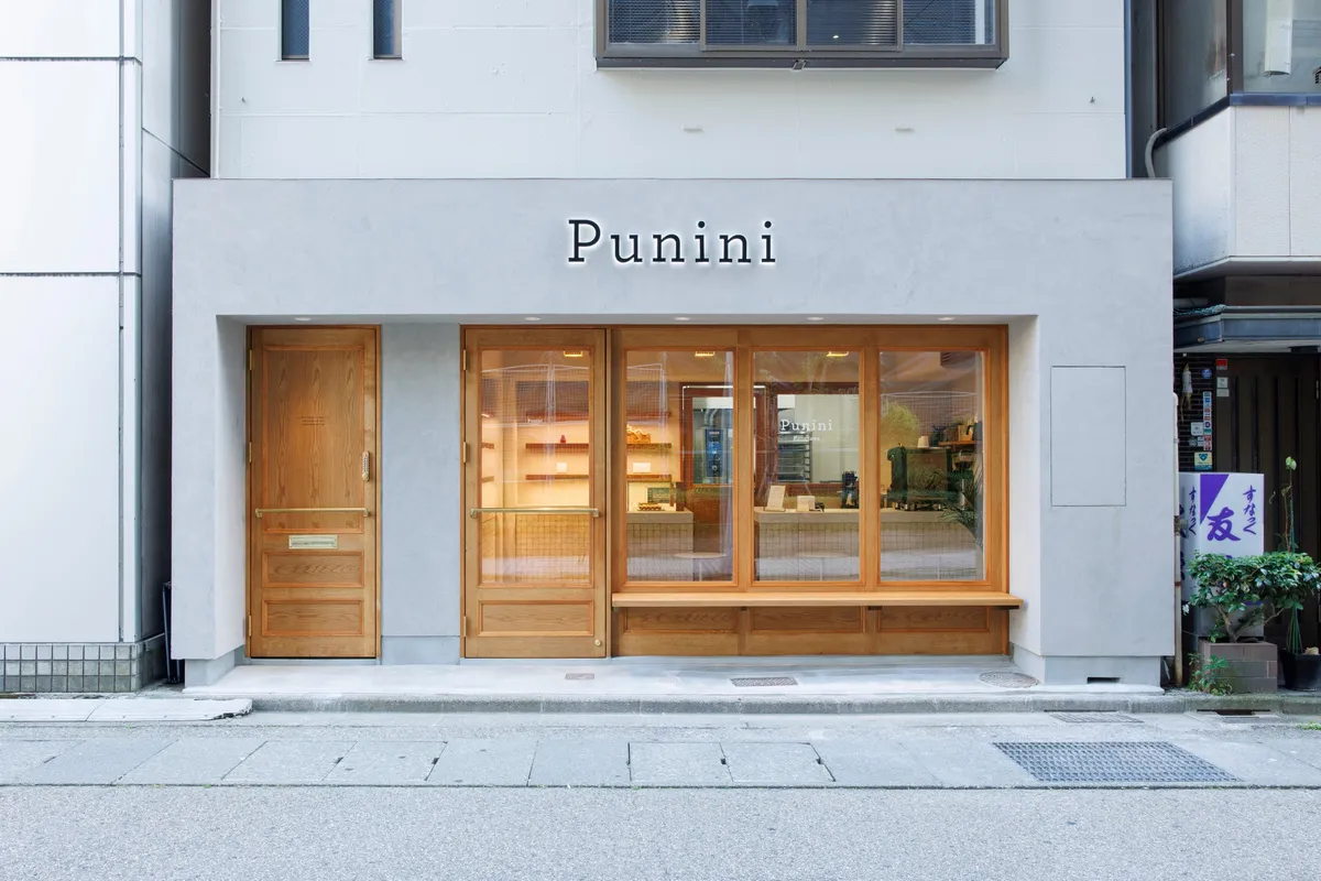 Puniniのロゴが映えるおしゃれで落ち着いた店舗の外観