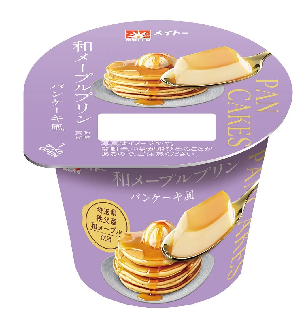 和メープルプリン パンケーキ風のパッケージ画像。薄紫色のカップにパンケーキのイラストが描かれています。