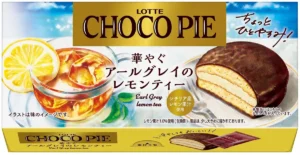 ロッテから夏限定「チョコパイ<華やぐアールグレイのレモンティー>」が登場!冷やして美味しい爽やかな新作