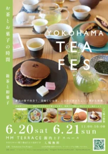横浜・みなとみらいで新茶と和菓子を堪能!「YOKOHAMA TEA FES」開催、絶品どら焼き特集も