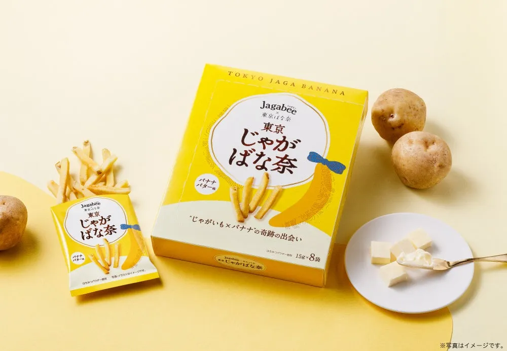 「東京じゃがばな奈」のパッケージと素材