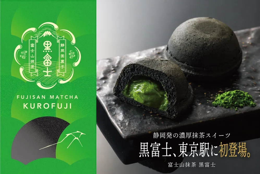 断面から溢れる濃厚な抹茶クリーム。黒と緑のコントラストが美しい黒富士。