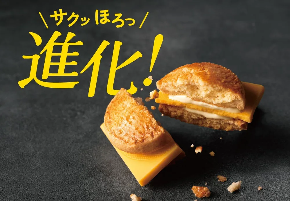 サクッほろっ食感に進化したキャプテンスイーツバーガーの断面
