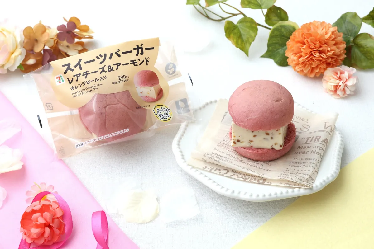 セブン‐イレブンのスイーツバーガーのパッケージと実物