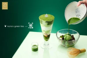 nana's green tea創業25周年！山政小山園とコラボした究極の「プレミアム抹茶パフェ」が期間限定で登場