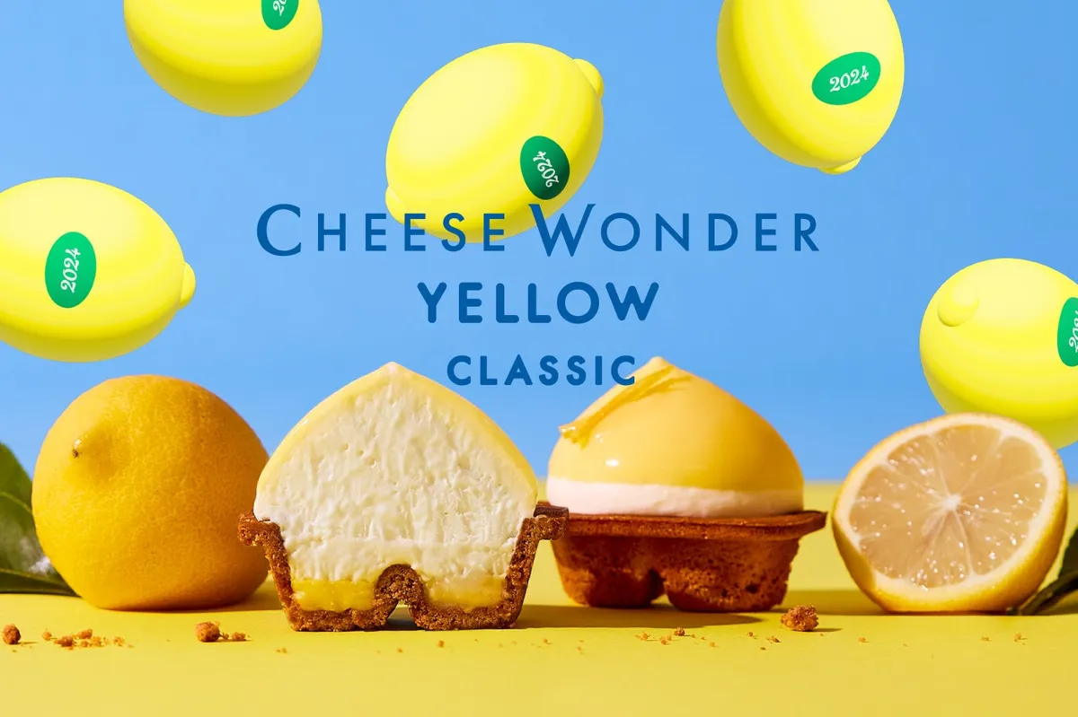 瀬戸内レモンを使用したCHEESE WONDER YELLOWのメインビジュアル