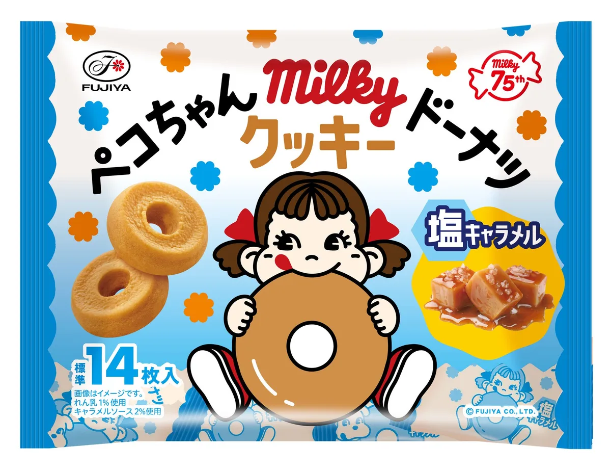 ペコちゃんミルキードーナツクッキー塩キャラメル14枚入