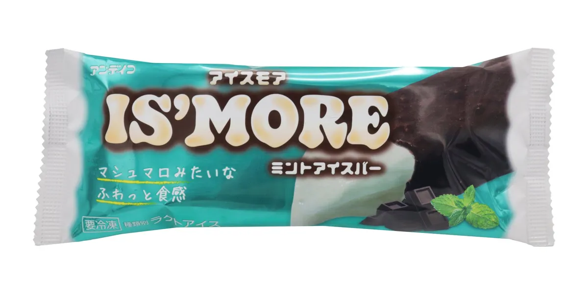 アイスモア ミントアイスバーのパッケージデザイン