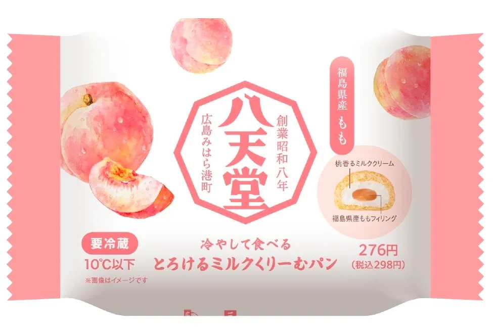ももフレーバーのパッケージ