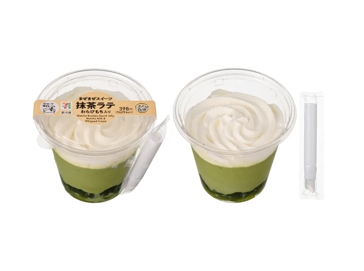 抹茶の層が美しい抹茶ラテわらびもち入り