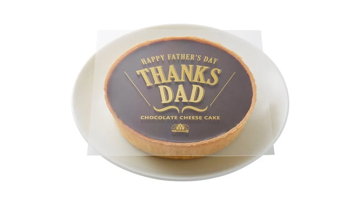 感謝のメッセージが入った「父の日 チョコレートリッチチーズケーキ」