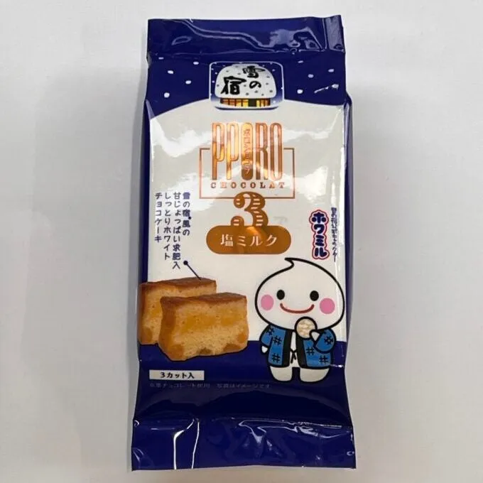 雪の宿デザインの限定パッケージ