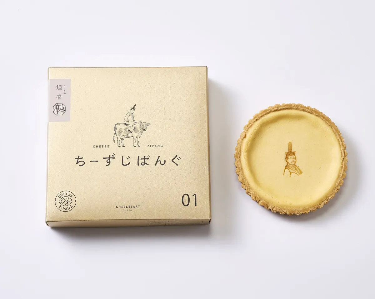 チーズタルト【煌香】