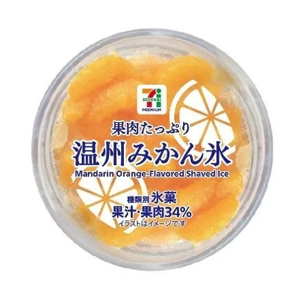 蓋を開けた瞬間に広がるたっぷりのみかん果肉