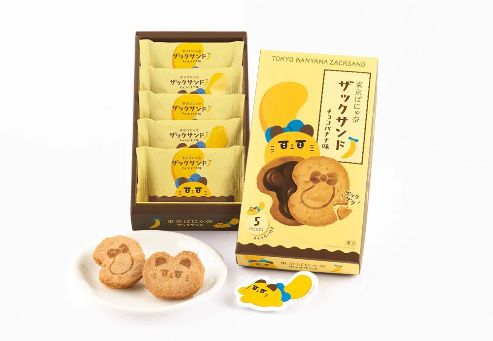 5個入りのパッケージと封入ステッカー