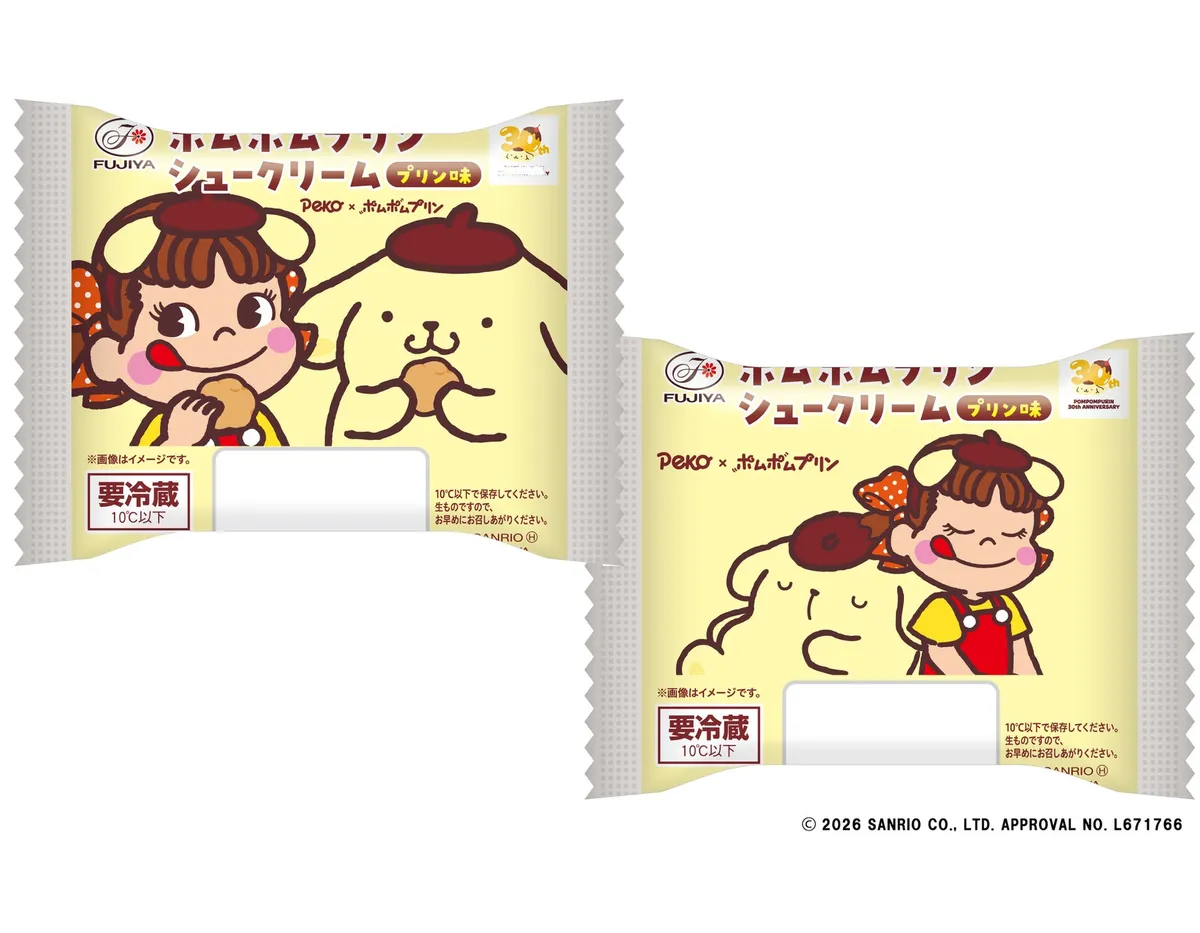 癒やし系のポムポムプリンとペコちゃんのイラストが施された限定パッケージ