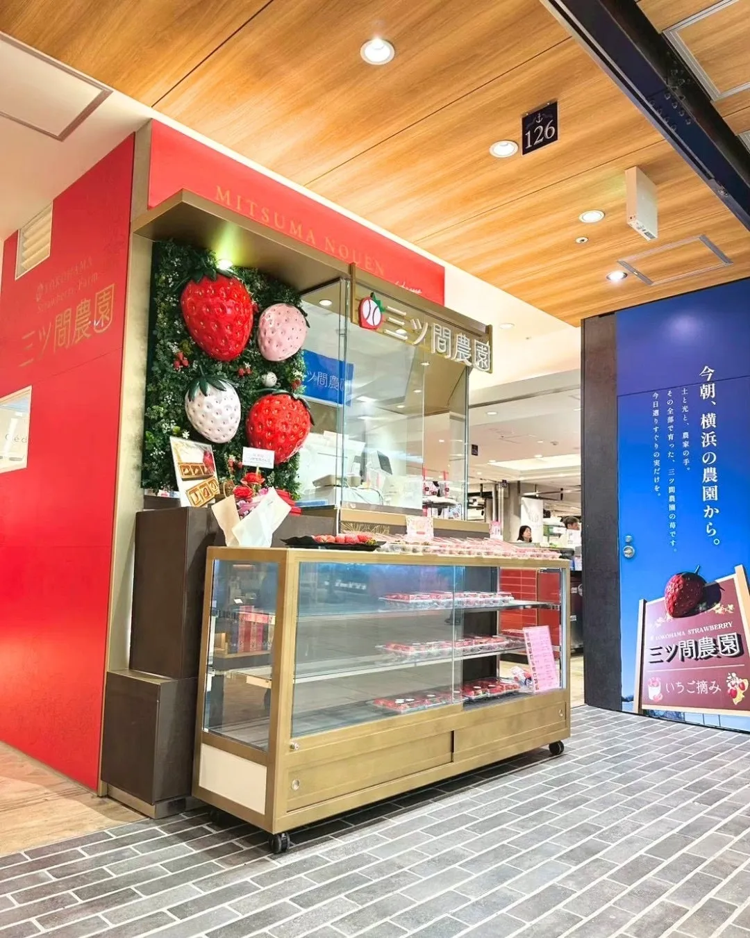 横浜髙島屋の地下にある三ツ間農園の店舗外観