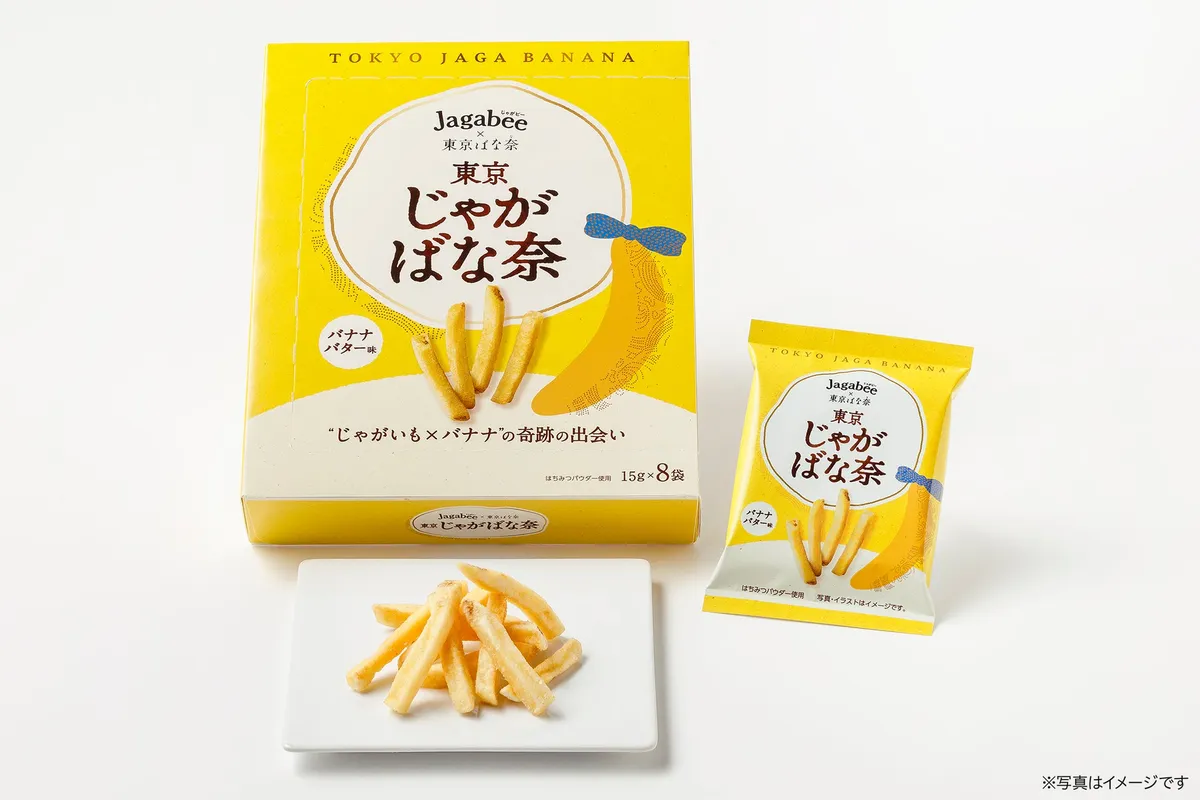 食べやすいスティック状の東京じゃがばな奈