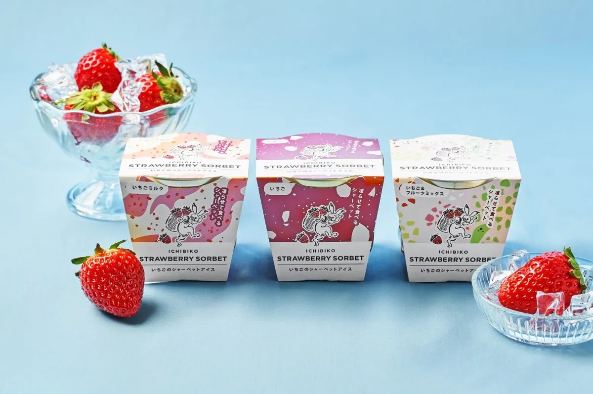 3種類のシャーベットアイスのパッケージ