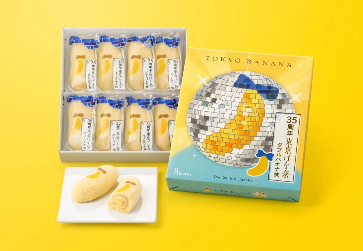8個入りの箱と、お皿に盛り付けられたダブルバナナ味