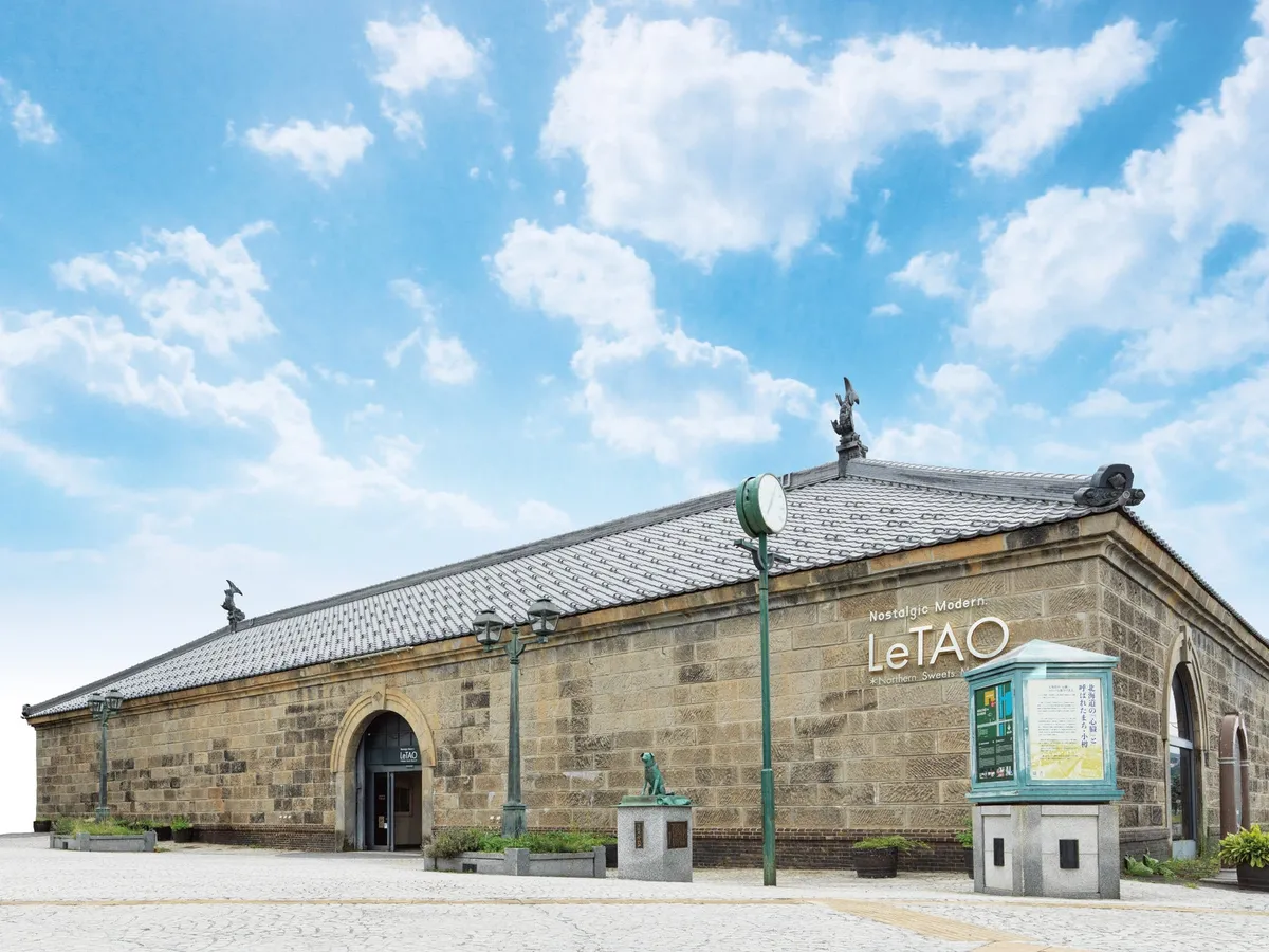 歴史的な石造りの建物が魅力のルタオ運河プラザ店