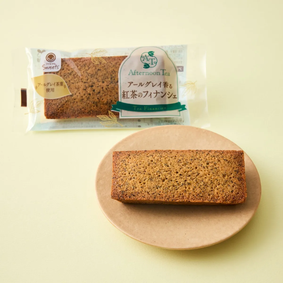 茶葉の風味が凝縮されたアールグレイ香る紅茶のフィナンシェ