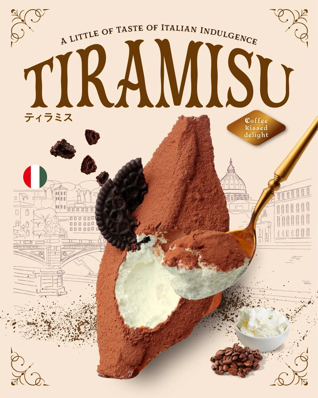 ココアパウダーとクッキーがトッピングされたティラミス揚げサンドの断面イメージ
