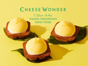 名古屋にCHEESE WONDERが上陸!夏限定の「瀬戸内レモン」味は実店舗でここだけ。ふわとろ食感に溺れたい!