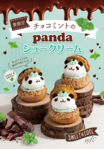 チョコミン党必見!椿屋珈琲・ダッキーダックに可愛すぎる「チョコミントのパンダシュー」が夏限定で登場